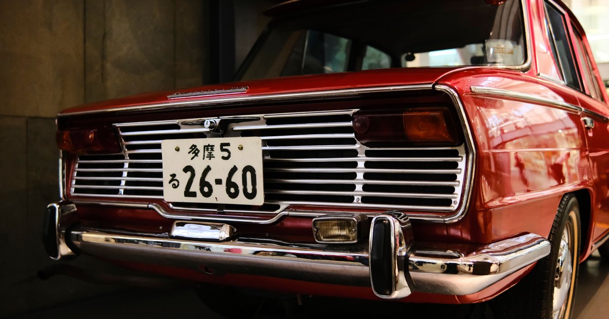 Close-up of a personalized vanity plate on a car bumper illustrating the vanity plate definition
